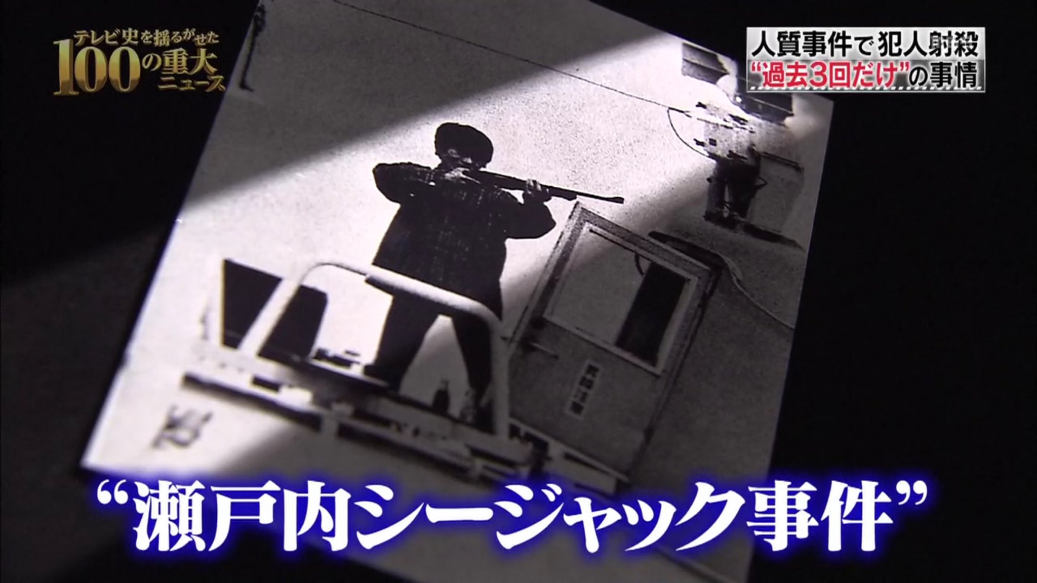 ぱらみり 公式療養修了者 一方で 日本は欧州と違って犯人射殺なんてしない という主張にも首肯しかねる T Co Smshdfl3wu Twitter