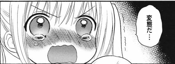 @KirinNicky @teitoro_vr  