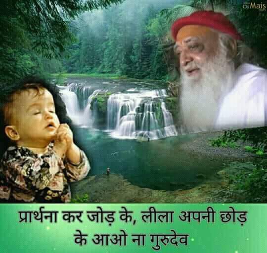Chetnashukla9's tweet photo. @AsaramBapuJi https://t.co/SfG7dleNL1
