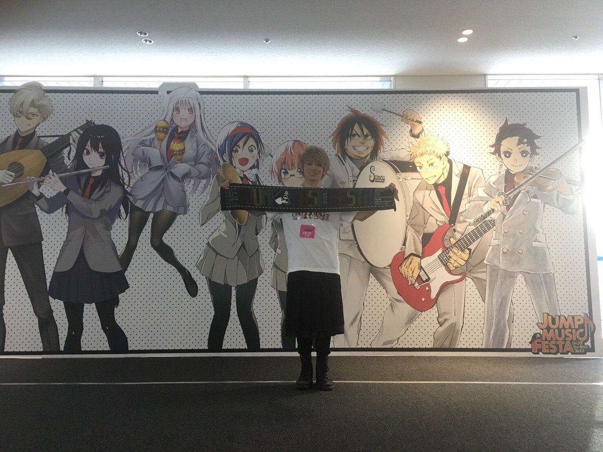 ジャンプミュージックフェスタ (@JumpMusicFesta) / Posts / X