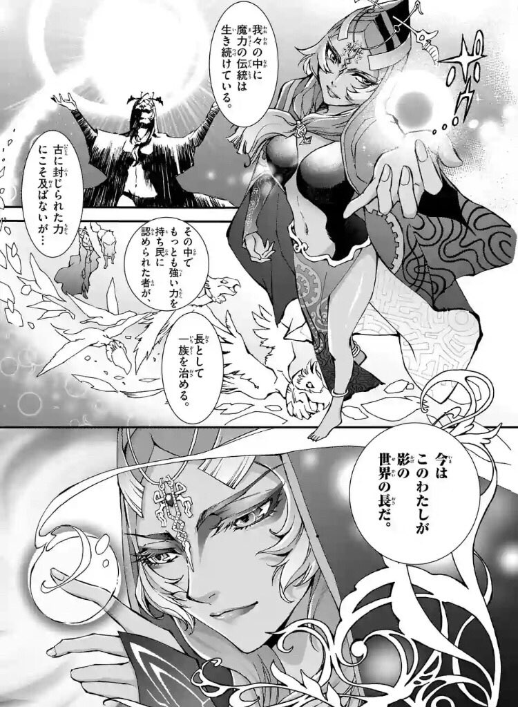 Twitter 上的 姫川明 Akira Himekawa 連載中の ゼルダの伝説 トワイライトプリンセス 漫画 ハイライト 単行本絶賛発売中です T Co Sz4h0li3ih ゼルダの伝説 トワプリ漫画 T Co Iekaxgmj7z Twitter
