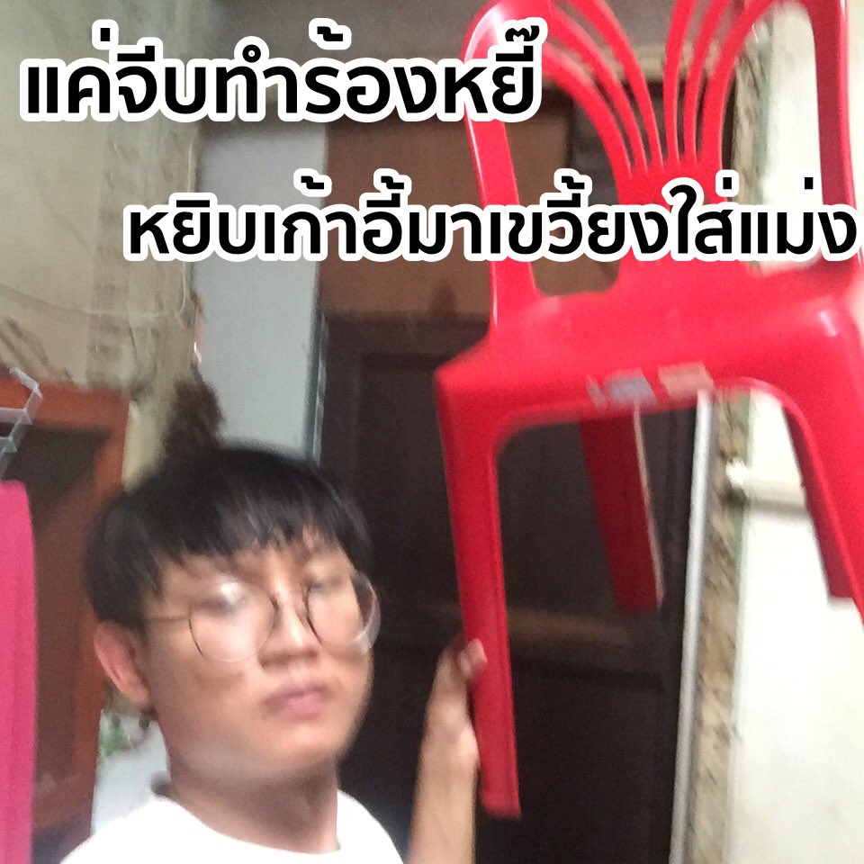 ดรีมบาร์โค้ด III tweet media
