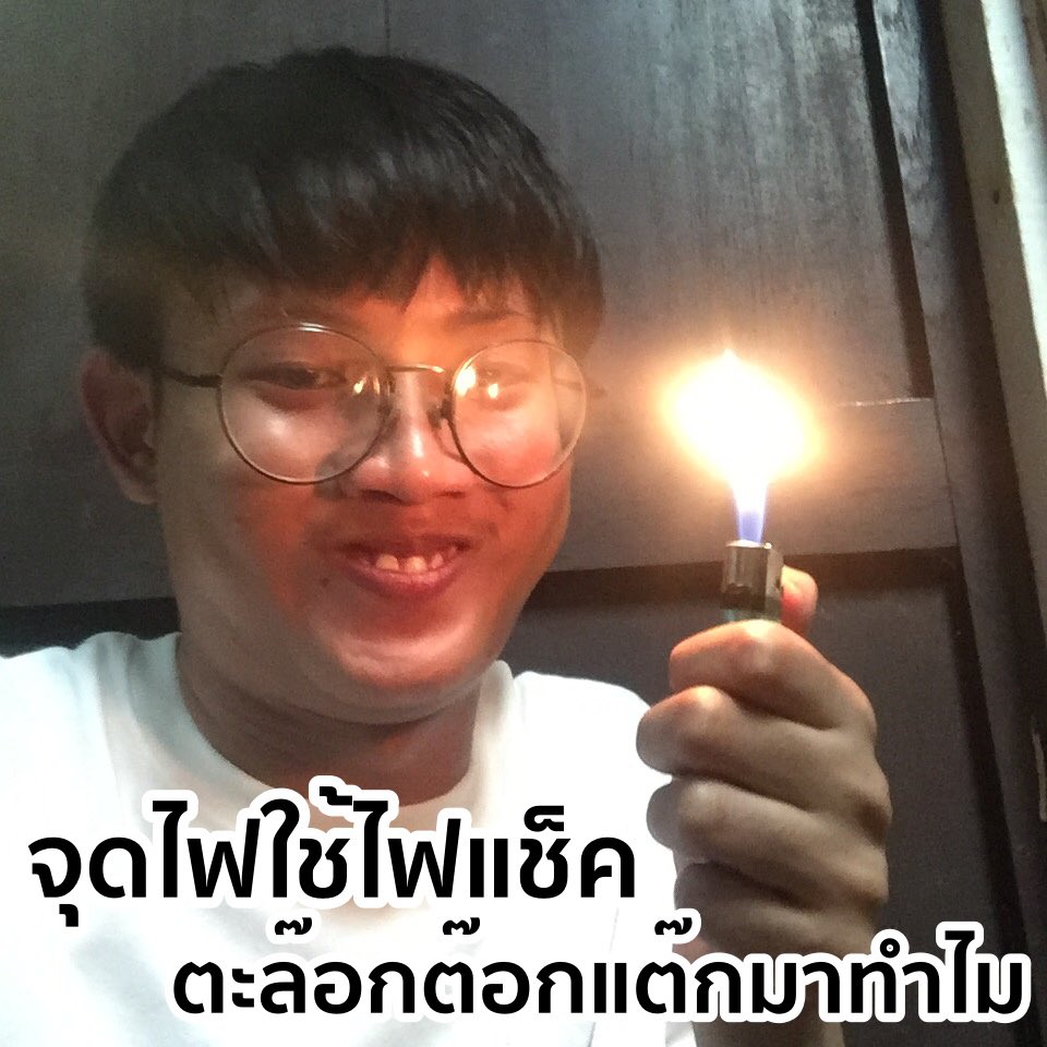 ดรีมบาร์โค้ด III tweet media