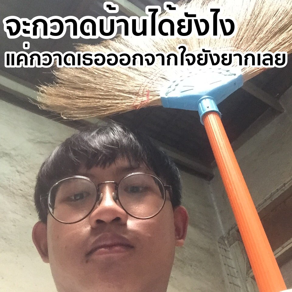 ดรีมบาร์โค้ด III tweet media