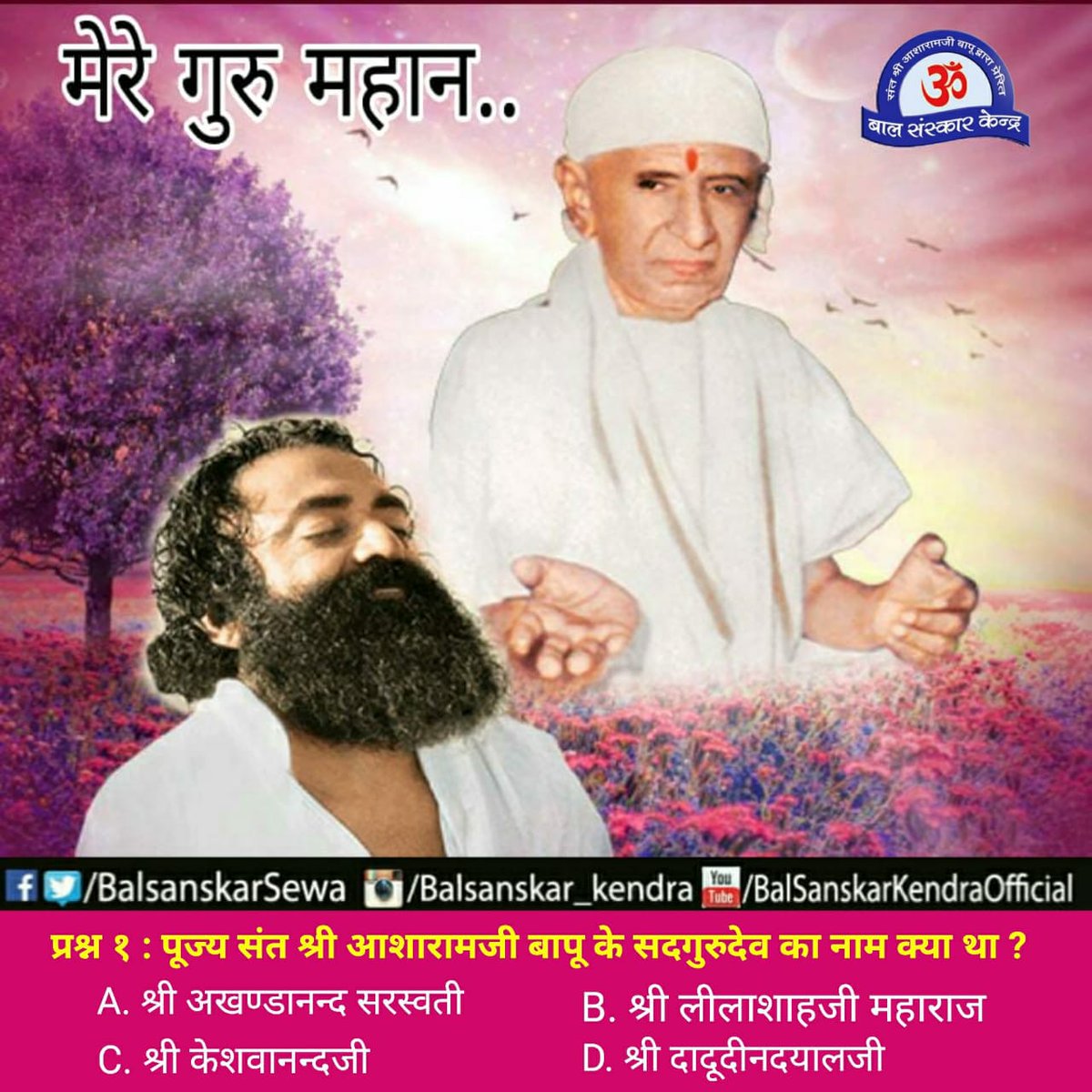 Chetnashukla9's tweet photo. @ShankarJio @HTPunjab @YouTube https://t.co/jTCjWcY3Qd
