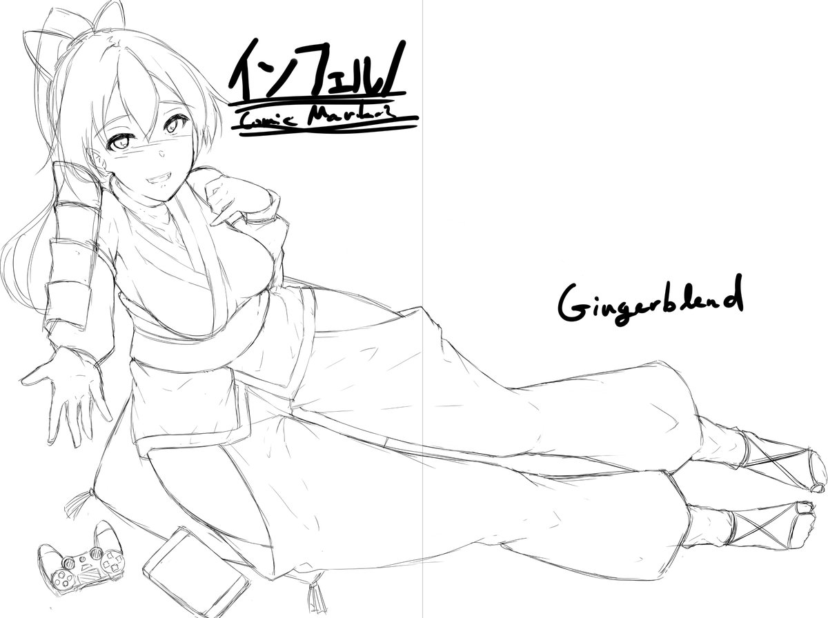 コミケ本の表紙 