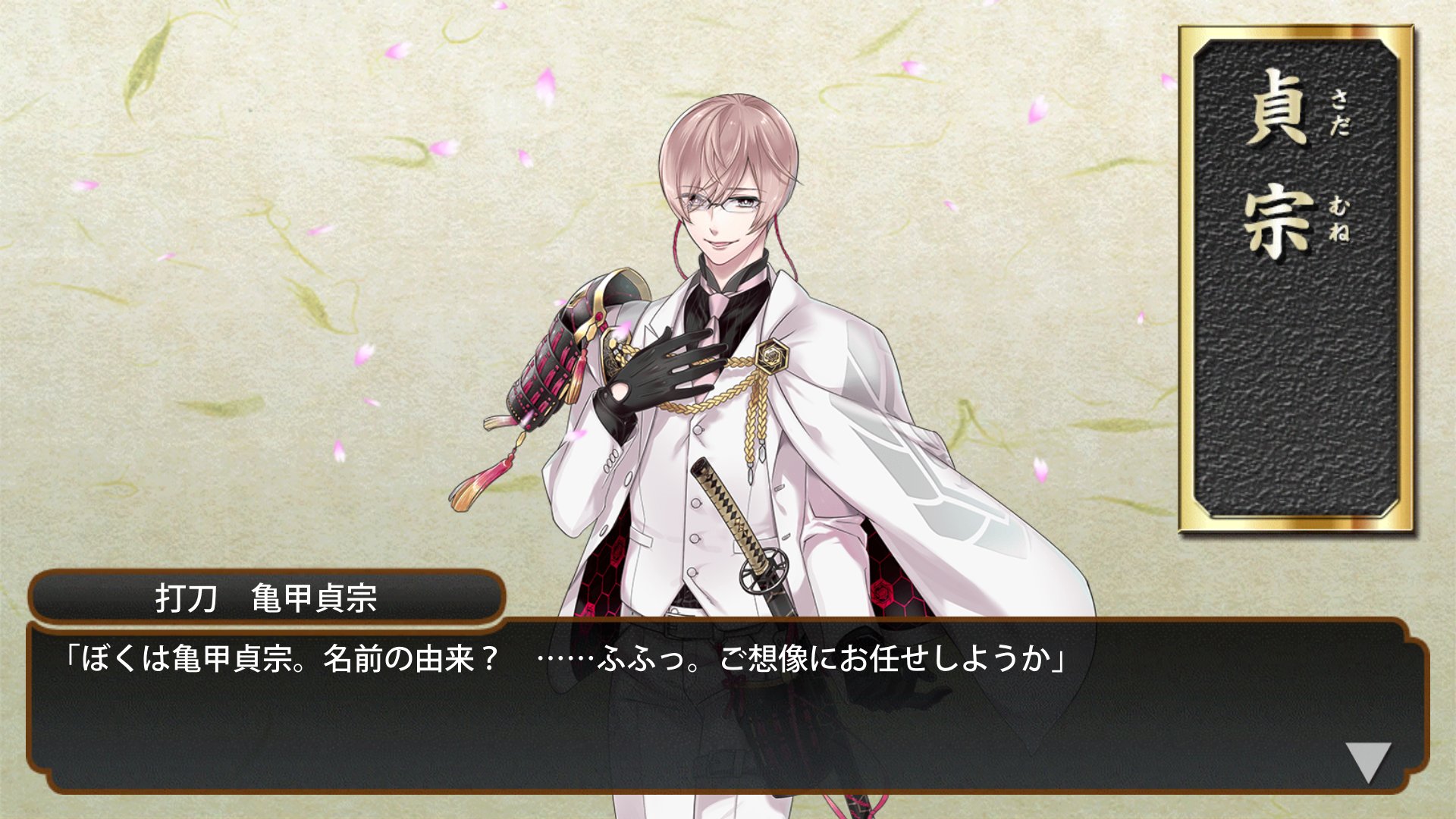 みふゆ 彡 刀剣乱舞 550 650 750 550 札なし 髭切 近侍 Lv99の鶴丸 とうらぶ 刀剣乱舞 レシピ T Co O2dhpgq7fg Twitter