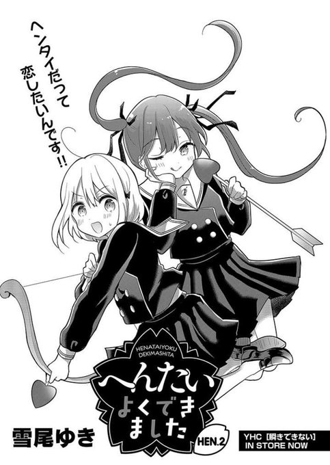 ぽんずもんさん と Yukio Yuki のやりとり 1 Whotwi グラフィカルtwitter分析 ぽんずもんさん と Yukio Yuki のやりとり 1 Whotwi グラフィカルtwitter分析
