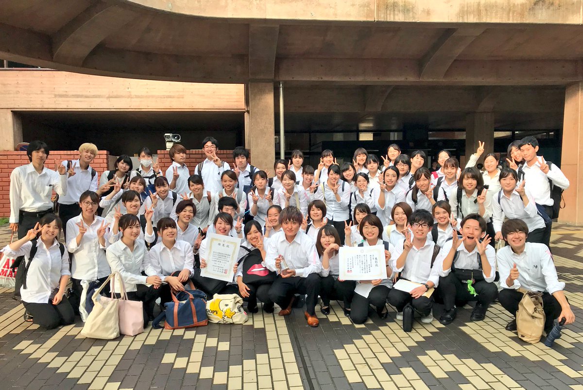 熊本県立大学吹奏楽部 Pukbrass やりました 熊本県立大学吹奏楽部 県大会でみごと金賞を獲得し 九州大会出場決定です 卍卍卍 熊本県立大学吹奏楽部 Pukbrass やりました 熊本県立大学吹奏楽部 県大会でみごと金賞を獲得し 九州大会出場決定です 卍卍卍