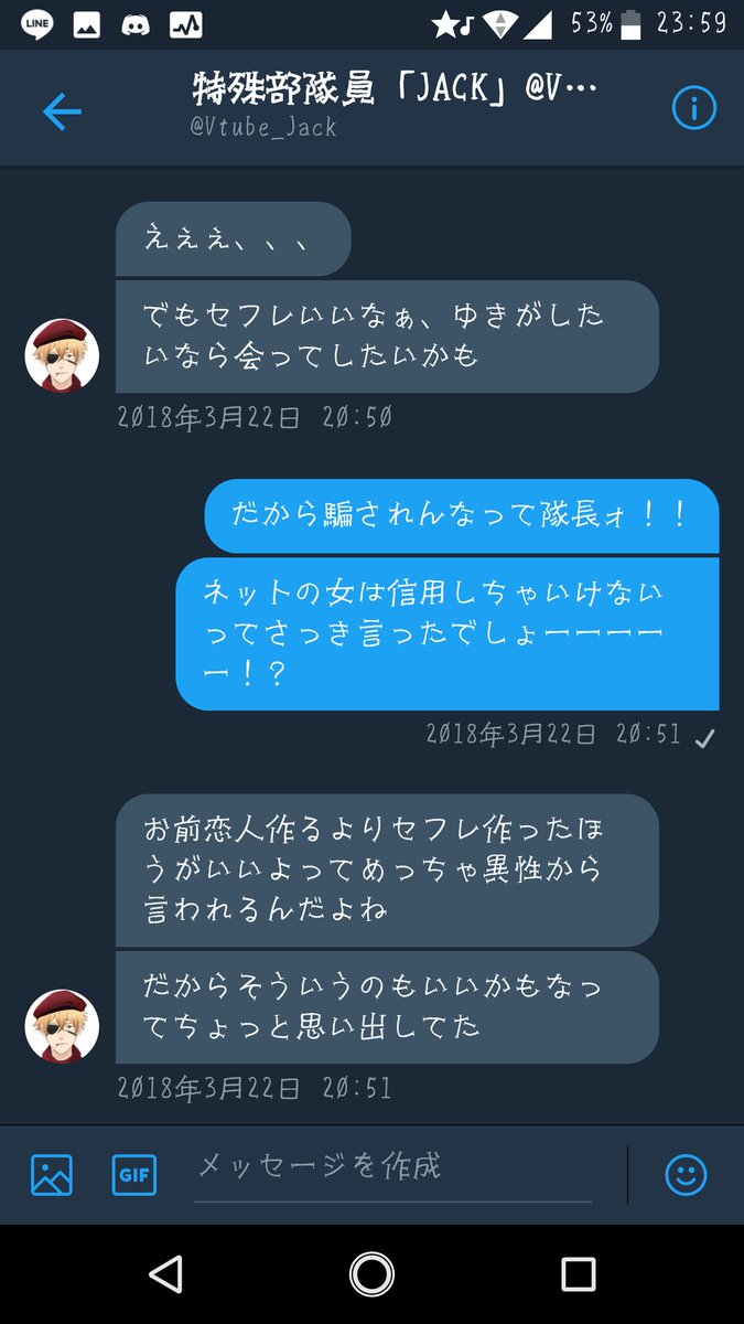 etoile_07's tweet photo. #バーチャルジャック https://t.co/UT0ncX3IjT