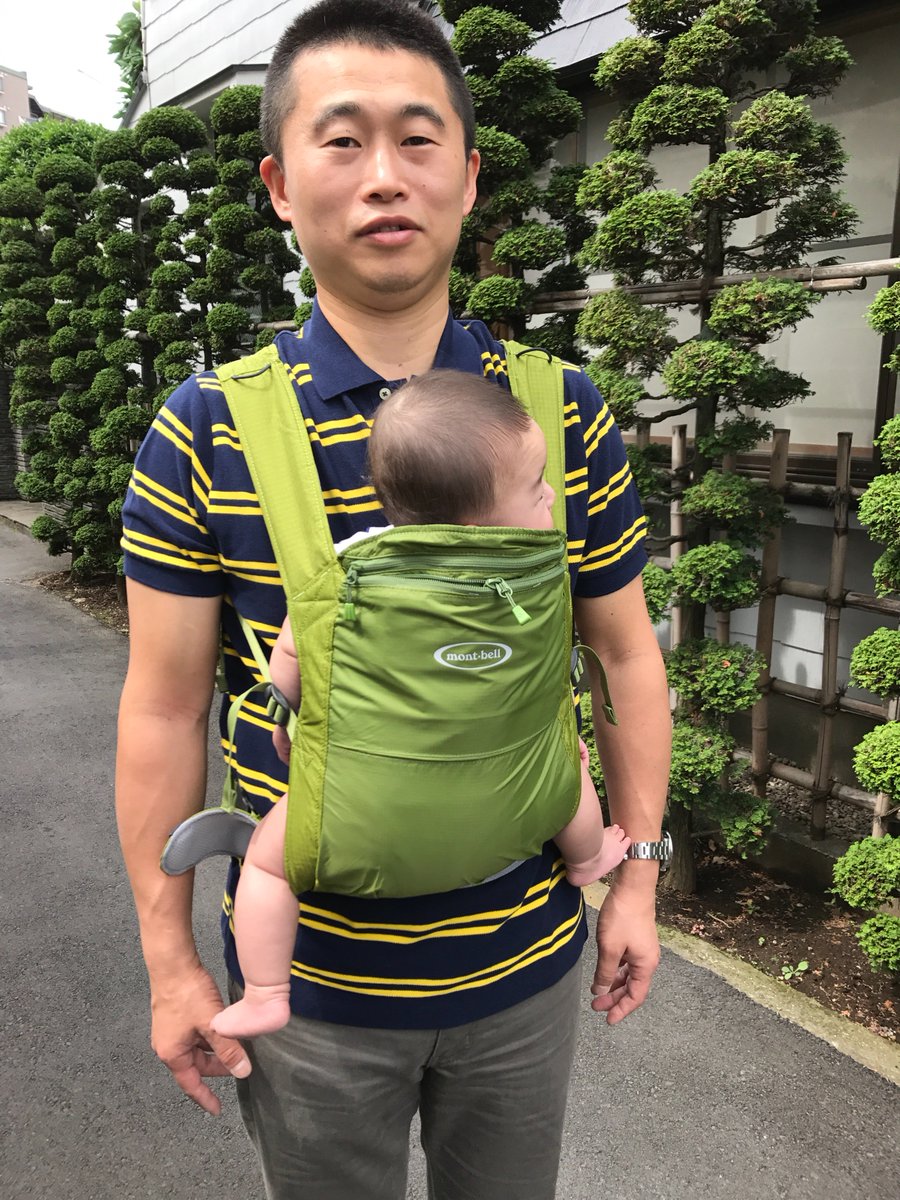 再入荷!】 美品 mont-bell モンベル ポケッタブルベビーキャリア