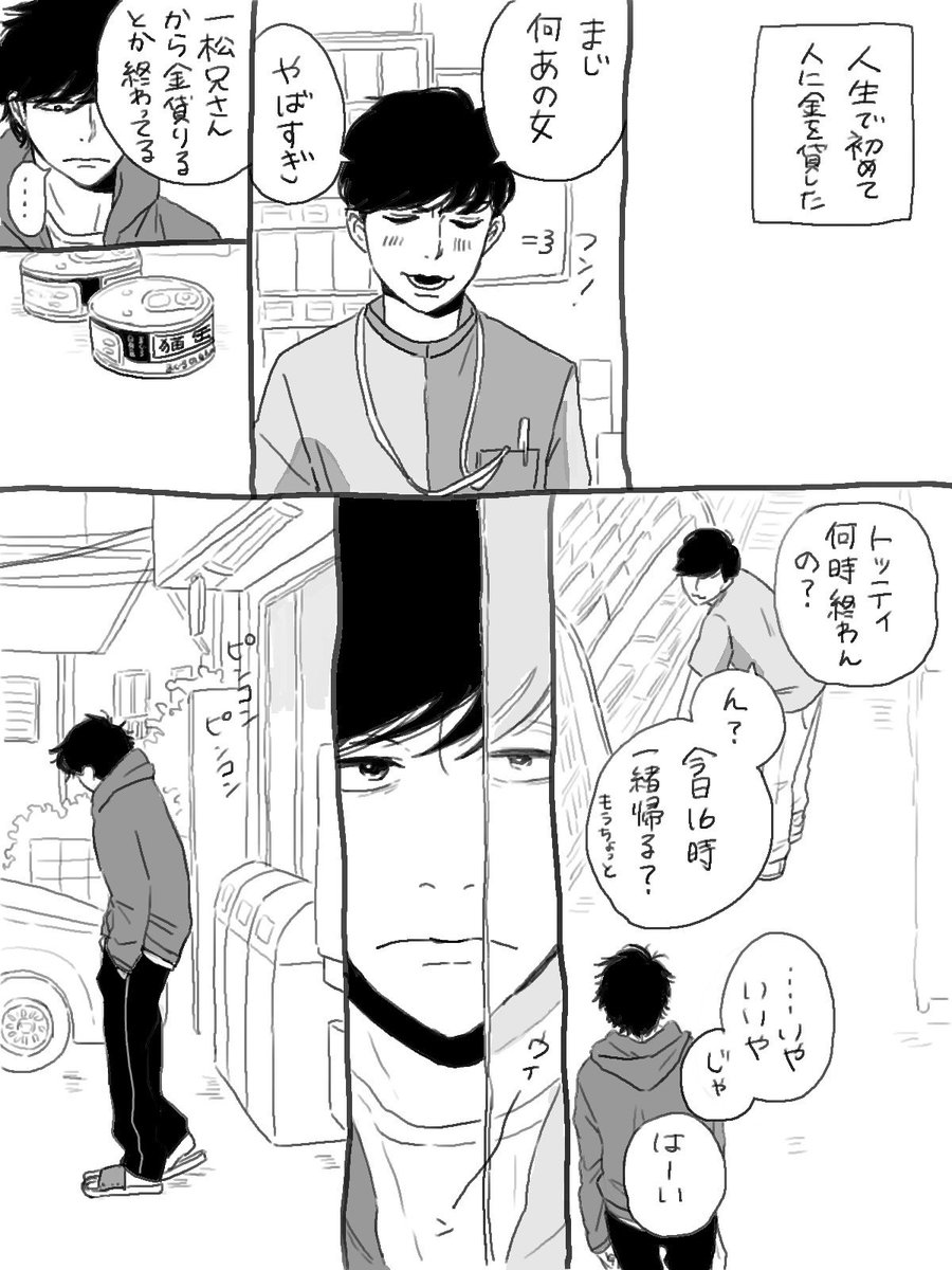 つづきです 
