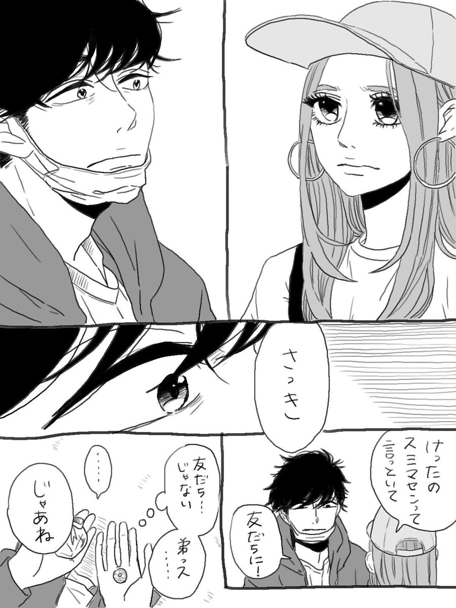 つづきです 