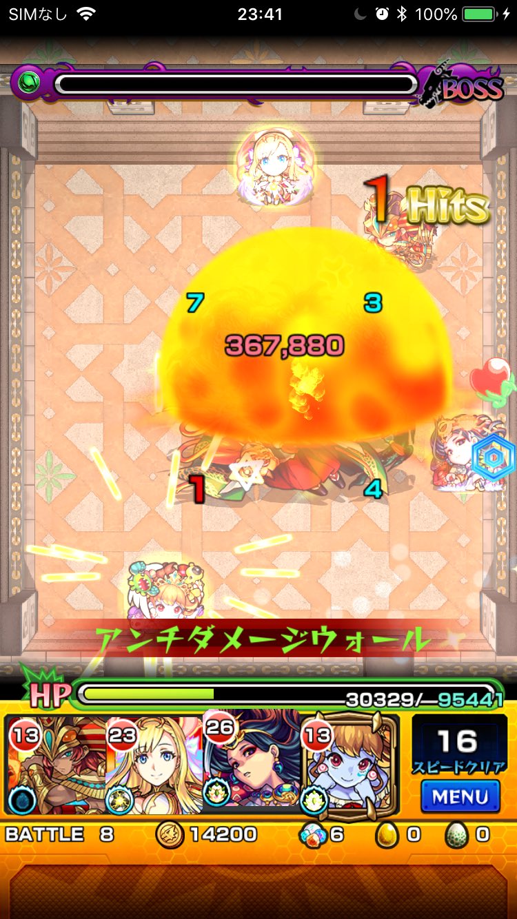 34階 Twitter Search Twitter