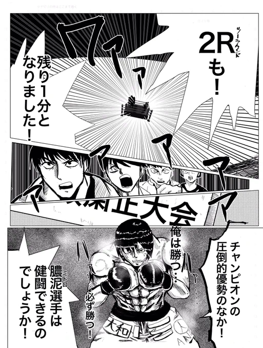 #スタートダッシュ漫画賞 