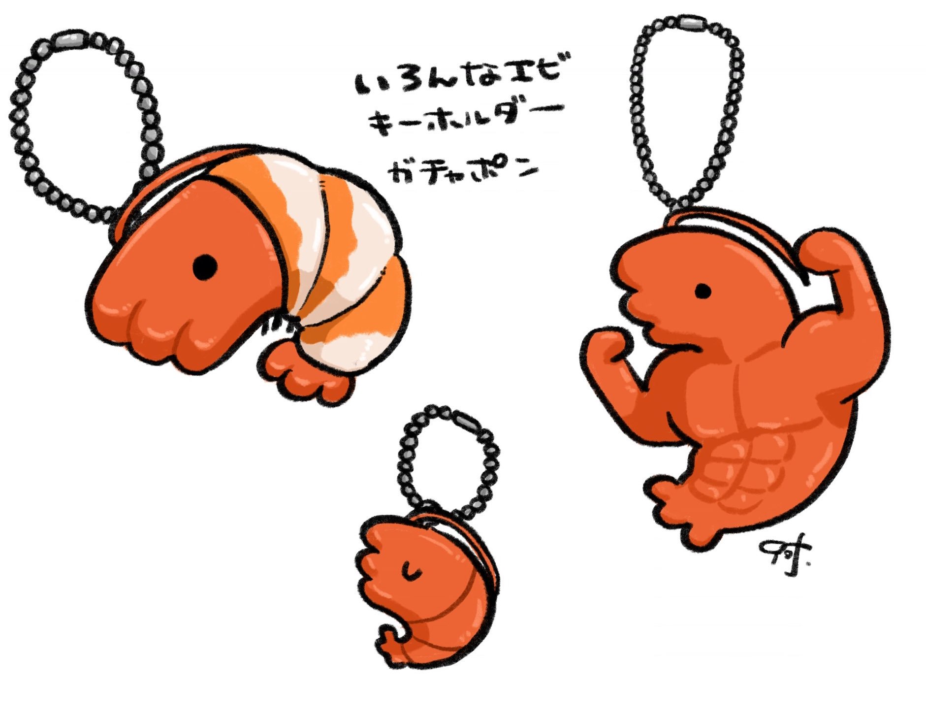 Freemuryolbo66u 印刷可能 かわいい むき えび イラスト Freemuryolbo66u 印刷可能 かわいい むき えび イラスト