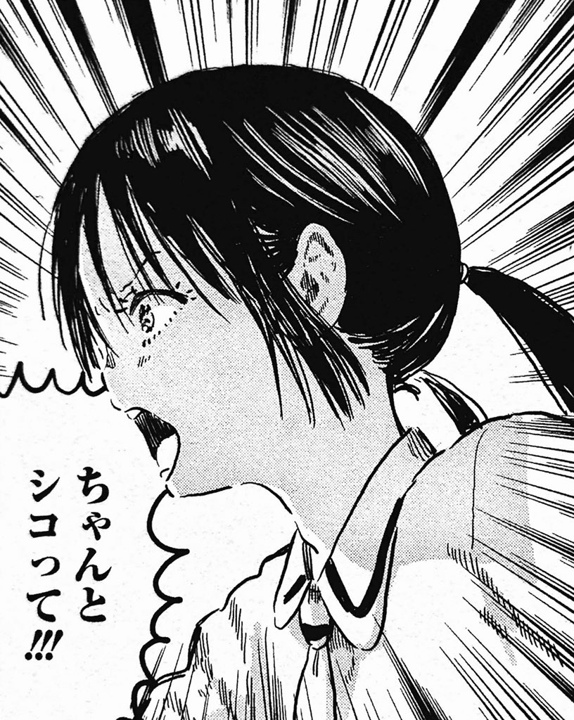 ろっくうら No Twitter あそびあそばせ原作好きなのとあんまりアニメ情報出なかったからちょっと不安だったけど1話の完成度高すぎて死んだ