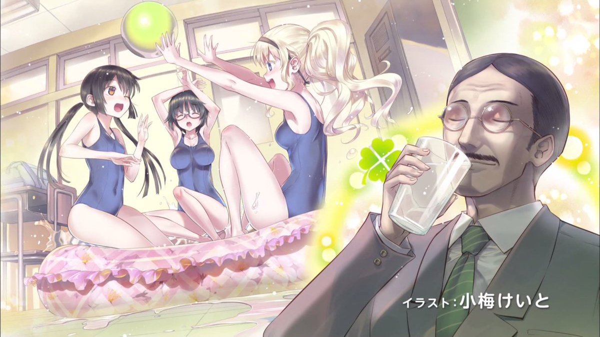 かわにょ エンドカード 小梅けいとさん N W N Asobiasobase