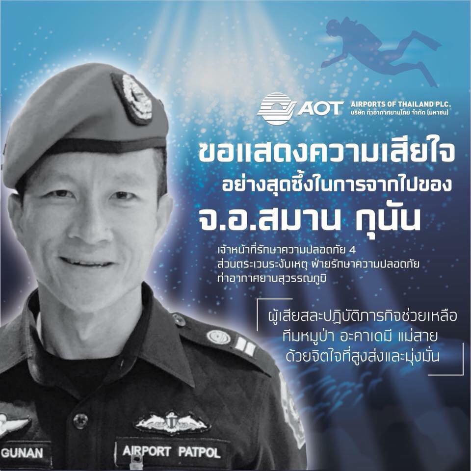fm91trafficpro's tweet photo. บริษัท ท่าอากาศยานไทย จำกัด (มหาชน) (ทอท.) เปิดบัญชี "วีรบุรุษถ้ำหลวง จ่าเอก สมาน กุนัน โดยนางวลีพร กุนัน"

ธนาคารกสิกรไทย สาขาท่าอากาศยานสุวรรณภูมิ เลขบัญชี 937-1-02111-3

ต่อ..
https://t.co/33ar4NYCH7 https://t.co/rpcukT5P13