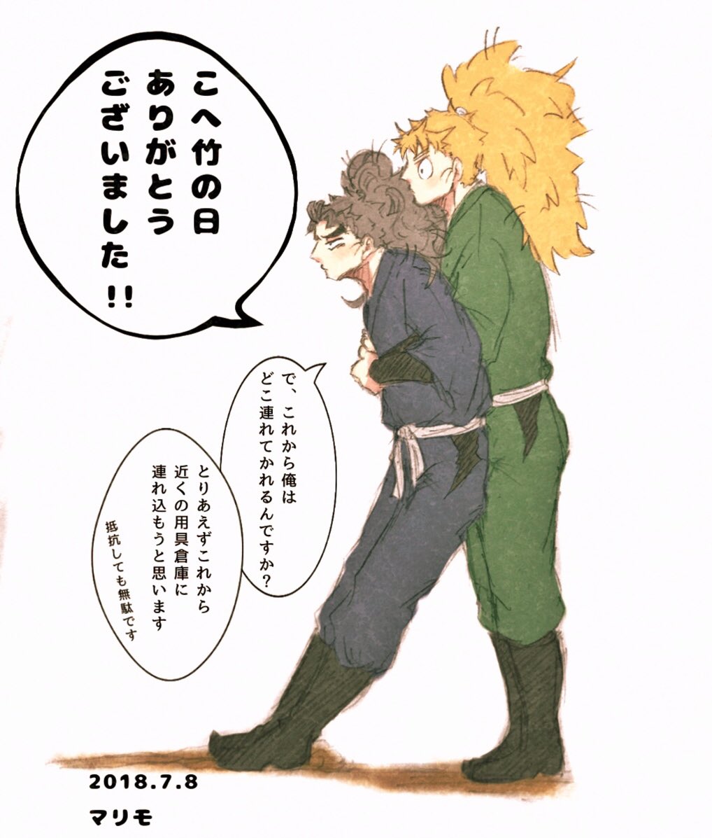 ありがとうございました!!? | マリモ さんのマンガ | ツイコミ(仮)