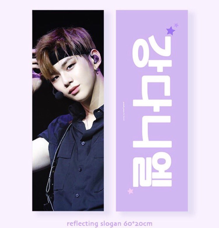 inform_ls's tweet photo. 【🍑PEACHCOCO SLOGAN KIT（@peach_coco1210 ) 】

Wanna One カンダニエルのスローガンです\❤︎/

⏰申請期間：～7/12(木)
📩入金案内：7/14(土)
🏦入金期間：7/14-7/20(金)15時

▼申請フォーム▼
🛒：https://t.co/N7kzMWyB1I https://t.co/qSi7c3stek