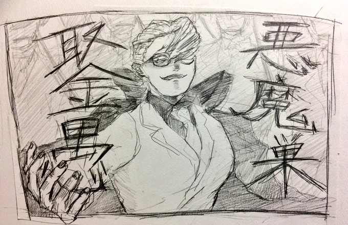 ドゥドゥビドゥ!! 