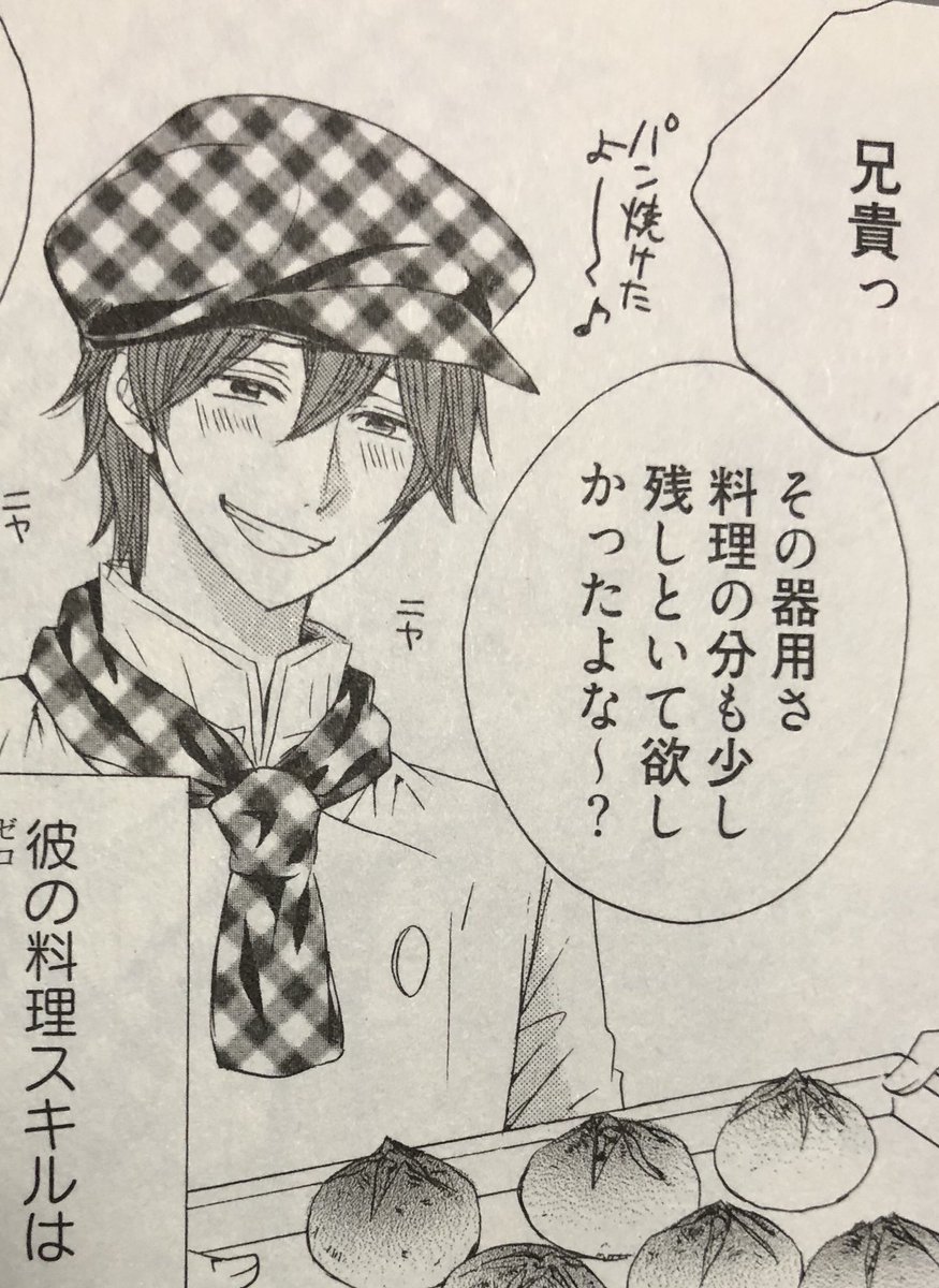 思ったより手元に刷りだし&amp;献本が無くて資料画像が撮れないww

当て馬&amp;ただの脇役まとめ②↓ 