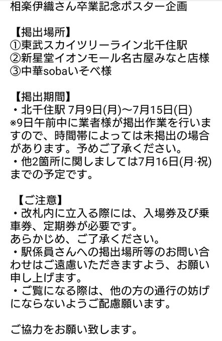 北のtwitterイラスト検索結果 古い順 北のtwitterイラスト検索結果 古い順