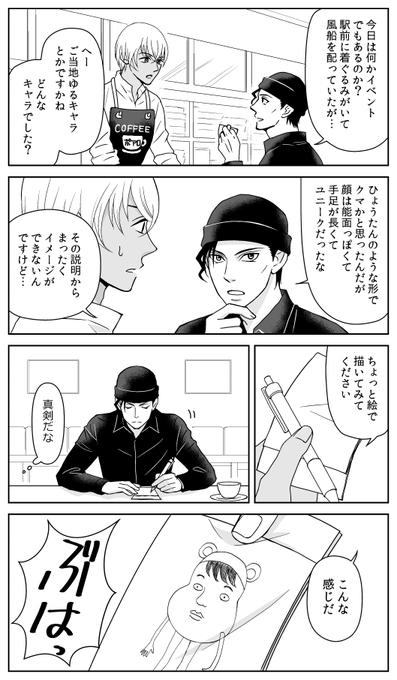 Dhl7FyTVQAAZ5kr.png:small