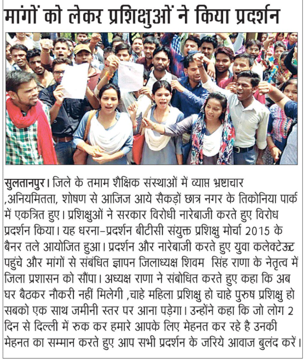 सुल्तानपुर कार्यकारिणी
<a href="/myogiadityanath/">Yogi Adityanath</a> <a href="/PMOIndia/">PMO India</a> <a href="/HMOIndia/">गृहमंत्री कार्यालय, HMO India</a> <a href="/PrakashJavdekar/">Prakash Javadekar</a> 
#justice4btc