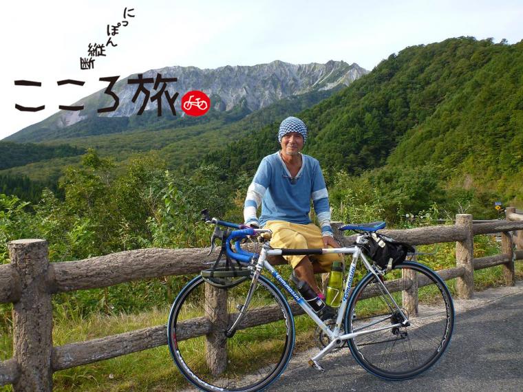 brotabi's tweet photo. 「こころ旅」という僕の大好きな旅番組。
先月送ったお便りが採用されていれば僕の日本一周話(滋賀県)が今週放送されます！
ドキドキの一週間を楽しみたいと思います☺️
良かったら見てみて下さい🤗

「NHK BS3　日本縦断こころ旅」
朝版　月～金7:45~8:00
完全版　火～金19:00~19:30 https://t.co/81FX8Kj8h0