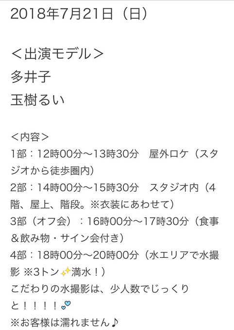 演出のtwitterイラスト検索結果 古い順 演出のtwitterイラスト検索結果 古い順