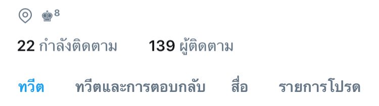น้องครับ tweet media