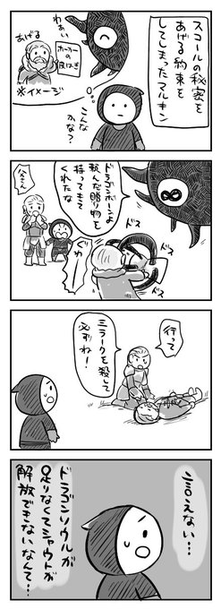 まー Maaasenyooo さんのマンガ一覧 いいね順 19ページ ツイコミ 仮