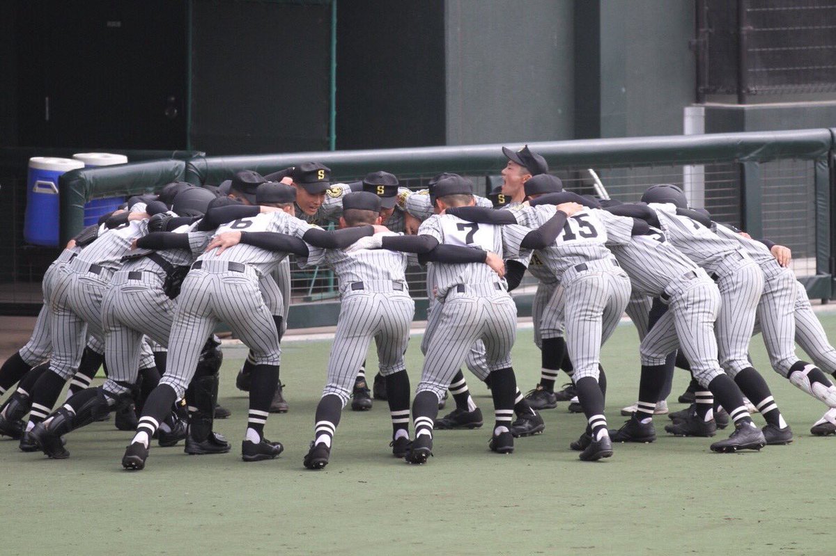 藤井学園寒川