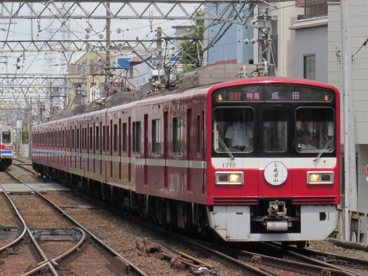 ライナー ワイルドスクリーンバロック 7 10輝夜7 17ゆめらぶ ウマラ A Twitter 7 7 9981h 臨時特急成田山号 1707編成 京成小岩4番入線で 快速佐倉行きの待ち合わせをしていました その快速は5300だったので小岩でこの2つが並ぶのはレアですね ライナー ワイルドスクリーンバロック 7 10輝夜7 17ゆめらぶ ウマラ A Twitter 7 7 9981h 臨時特急成田山号 1707編成 京成小岩4番入線で 快速佐倉行きの待ち合わせをしていました その快速は5300だったので小岩でこの2つが並ぶのはレアですね