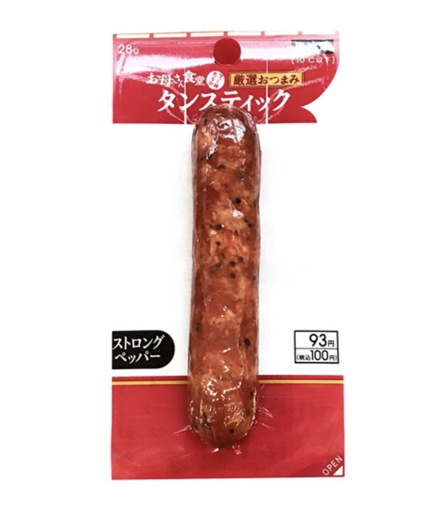 えりか tweet media