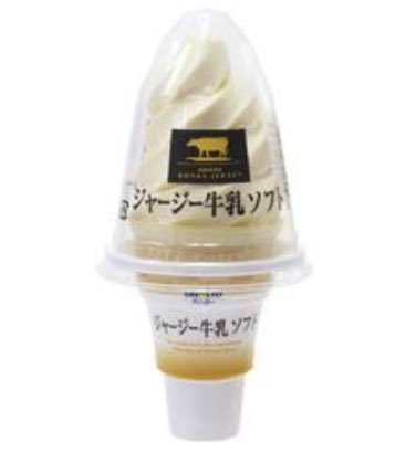 375_lovetop's tweet photo. 私の好きなコレ、マニアックかと思ったらランクインしたんだ😍#アイス総選挙 #オハヨー https://t.co/ISKahuyO7O