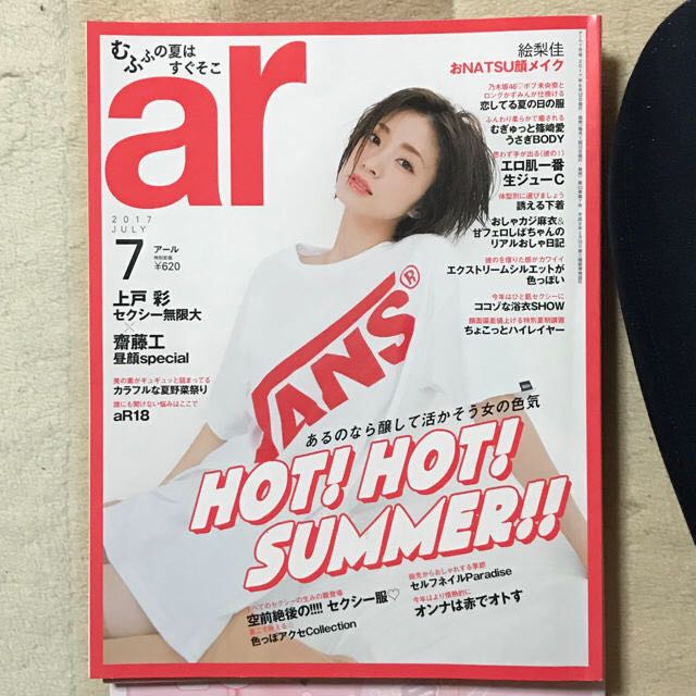 無料ダウンロード面白い 女性誌 キャッチコピー 引用についてのすべて