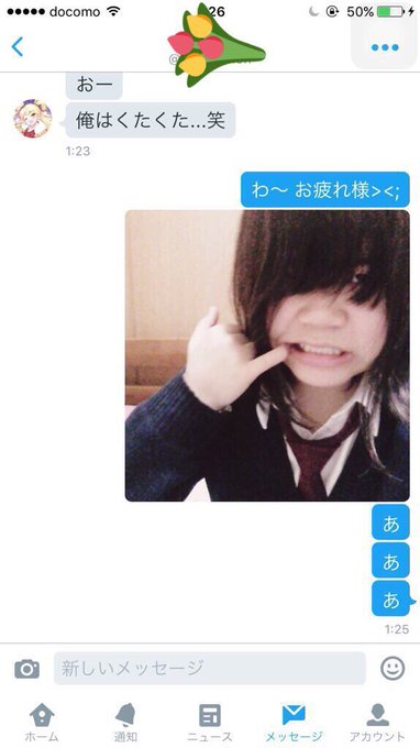 Popular tweets of     bot - 2 - whotwi graphical Twitter analysis