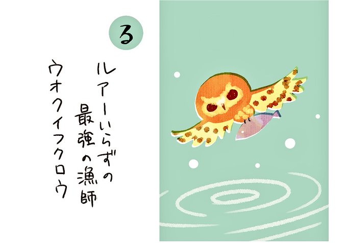 水紋のtwitterイラスト検索結果 水紋のtwitterイラスト検索結果