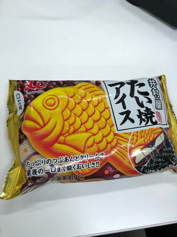 キシロコーパ V Twitter 冷凍食品の大判焼きやたい焼きを自然解凍しつつ食べています