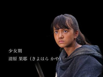 透明なゆりかごアオイ役清原果耶は芦田愛菜にそっくり 主役女優の出演ドラマは ドラマネタバレ