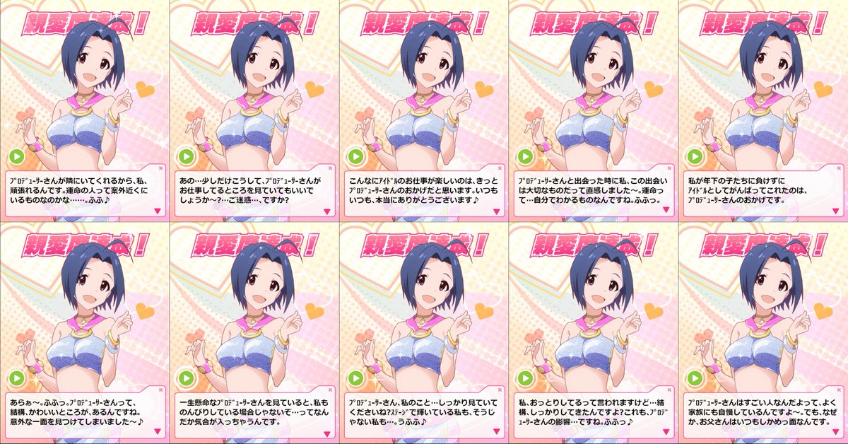 グリマス Twitter Search グリマス Twitter Search