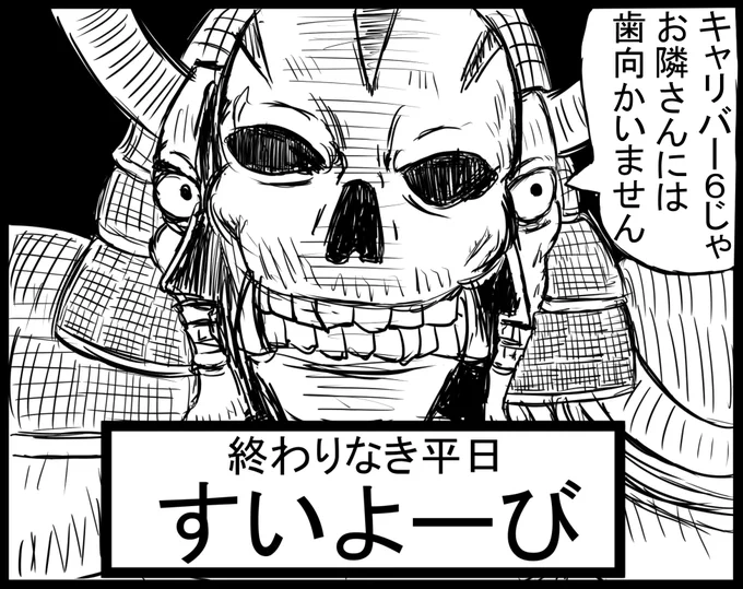 @midweeker  