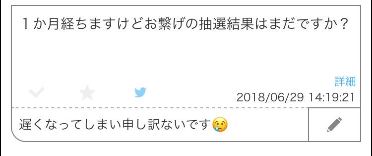 mimi__127's tweet photo. お題箱🐹 https://t.co/eMiyOeYkoV