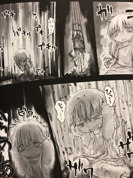メイドインアビスがグロいしえぐい トラウマになる問題シーンは漫画の何巻何話 彩blog
