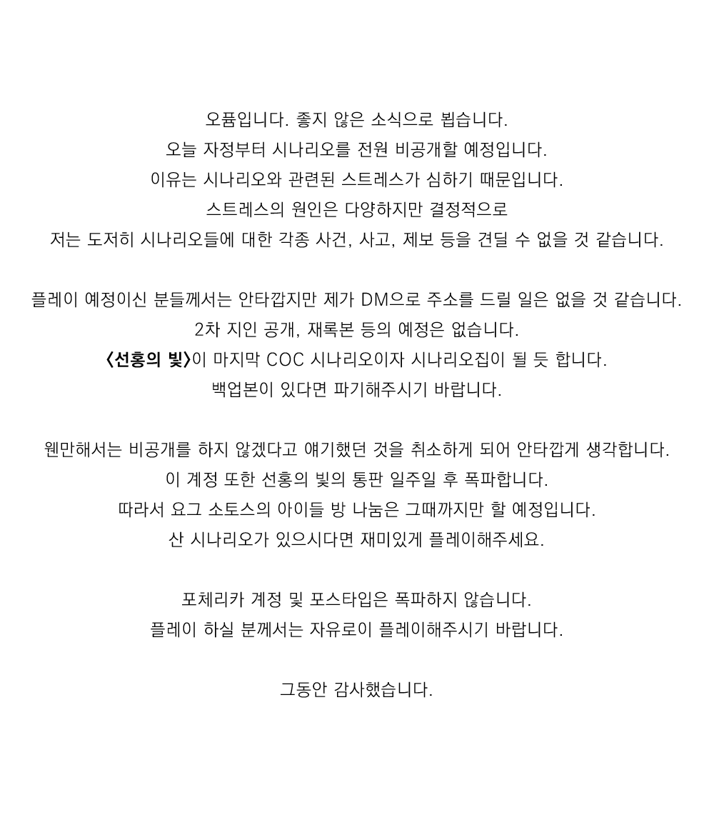 【S-05】 오퓸 tweet media