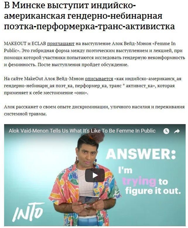 небинарная персона это простыми словами. небинарная личность. небинарный гендер. небинарная личность это простыми словами. небинарная личность.