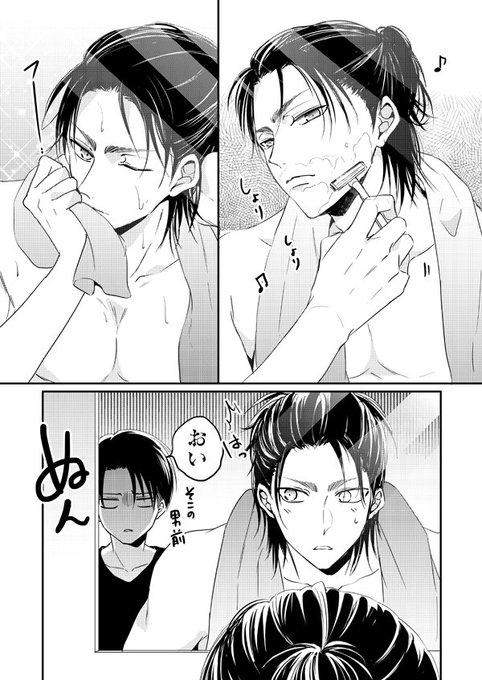 まいね Unaaaap さんのマンガ一覧 リツイート順 ツイコミ 仮